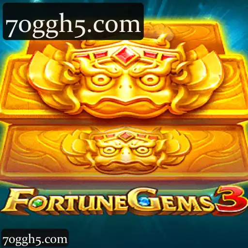 FortuneGems3