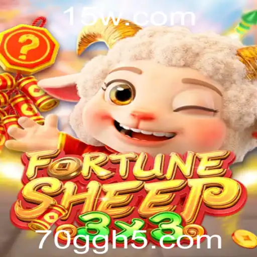 Descobrindo o Mundo de FortuneSheep: Um Jogo Cativante