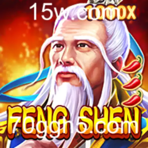 Descubra o Fascinante Mundo de FengShen: O Jogo de Estratégia Baseado em Mitologia